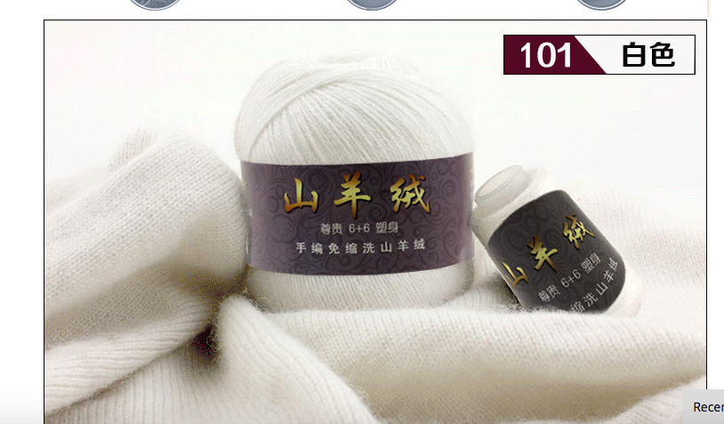 50+20g/set 100% Cotton Mongolian Soft Cashmere Line