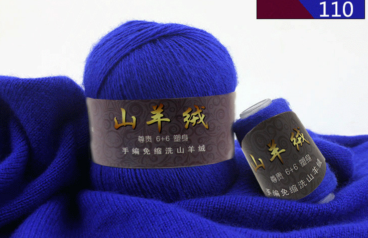 50+20g/set 100% Cotton Mongolian Soft Cashmere Line