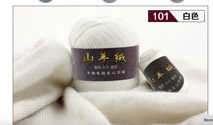 50+20g/set 100% Cotton Mongolian Soft Cashmere Line