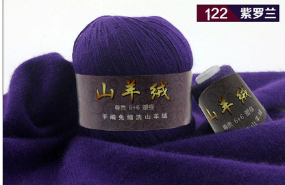 50+20g/set 100% Cotton Mongolian Soft Cashmere Line