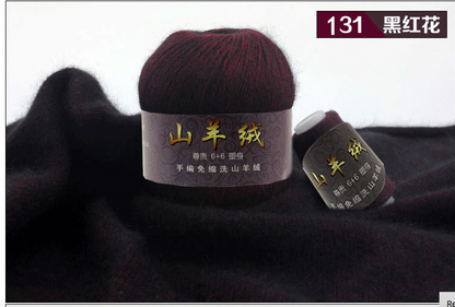 50+20g/set 100% Cotton Mongolian Soft Cashmere Line